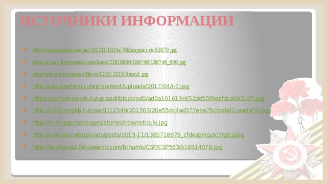 Что такое кисет