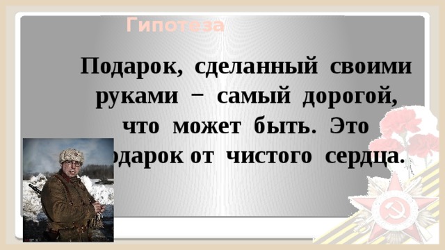 Что такое кисет