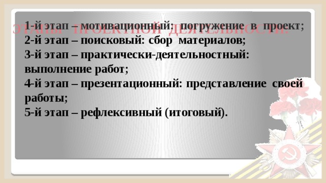 Что такое кисет