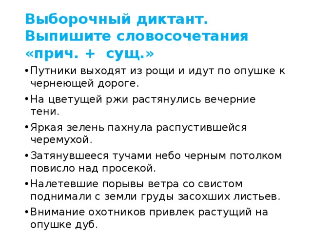 Какое влияние на организм и психику оказывает пластическое изображение