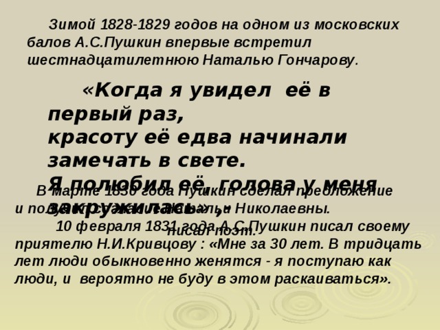 Встал с кровати и закружилась голова