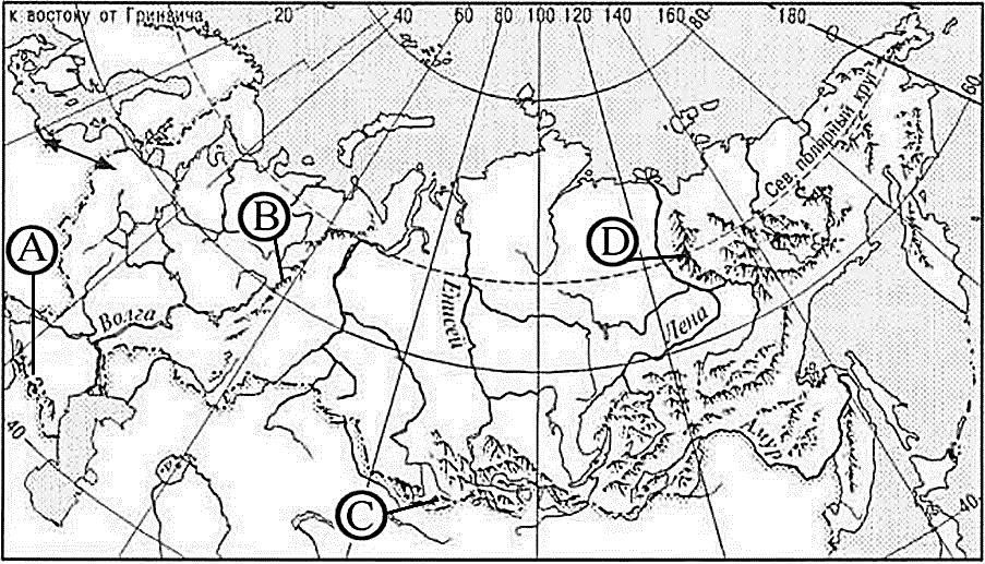 На карте буквами обозначены. Какой буквой на карте обозначена река Лена. Самая обозначенная на карте. На карте буквами обозначены крупные объекты.