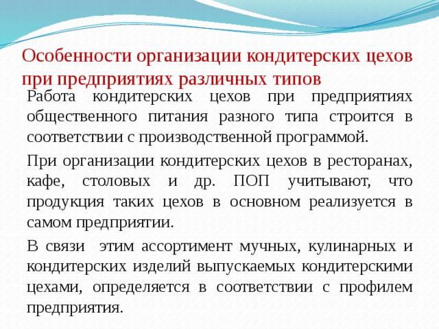 Функциональный признак подсистемы определяется административным способом руководством предприятия