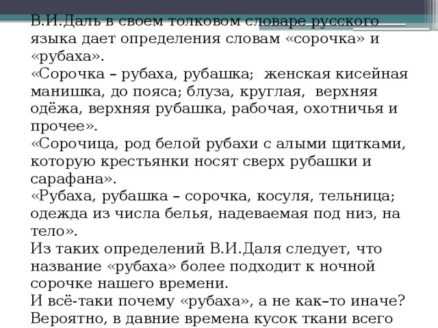 Более всего под определение успешного проекта подходит