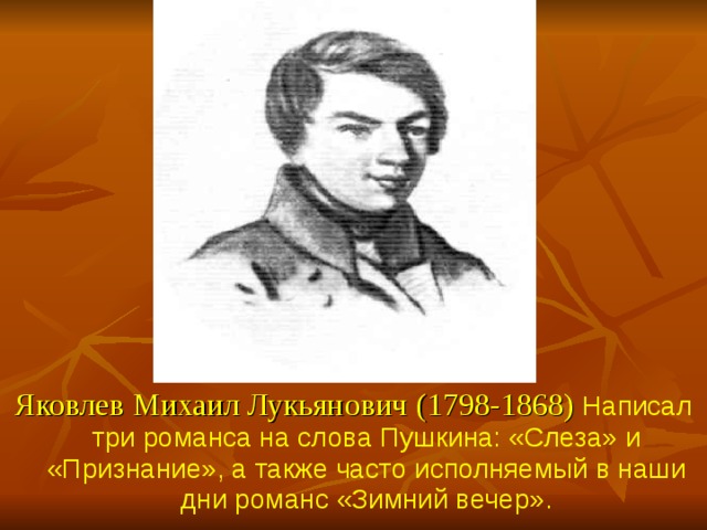 Руководство Холдинга КСК поздравляет с юбилеем Михаила Юрьевича Яковлева