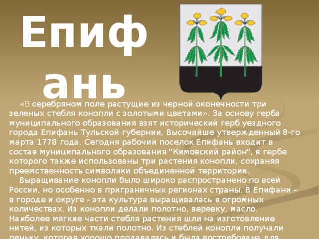 Гербы городов тульской области картинки с названиями