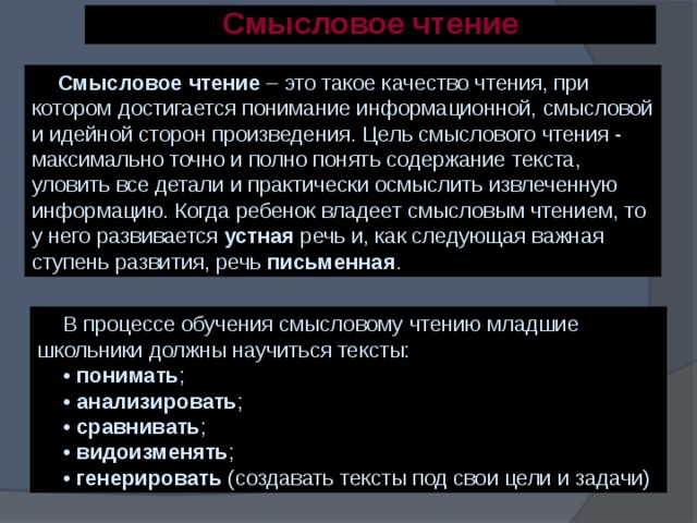 Ценность и смысловое содержание проекта