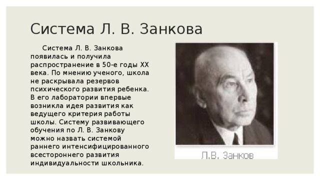 Как зовут ученого создавшего в 19 веке своего рода компьютер