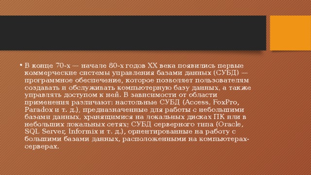 Шпак в как победить компьютерную зависимость и получить суперсилы