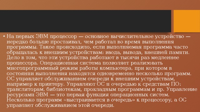 Как узнать сколько часов работал компьютер за все время