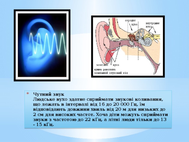 Швидкість пересування