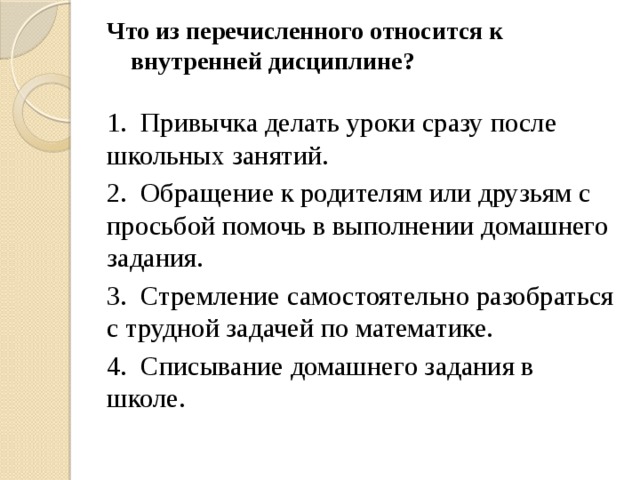 Что из перечисленного не относится к вредоносным компьютерным программам