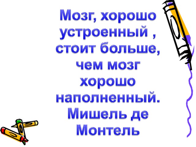 Момраорывамлрып 