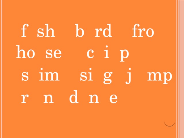  f sh b rd fro ho se c i p  s im si g j mp  r n d n e 
