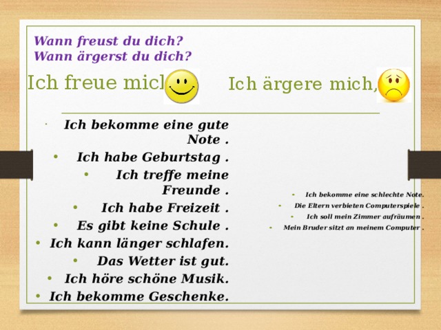 Du dich. Wann freust du dich ответ на вопрос. Урок по теме Zusammenleben. Ärgere mich спряжение. Ich freue mich wenn примеры.