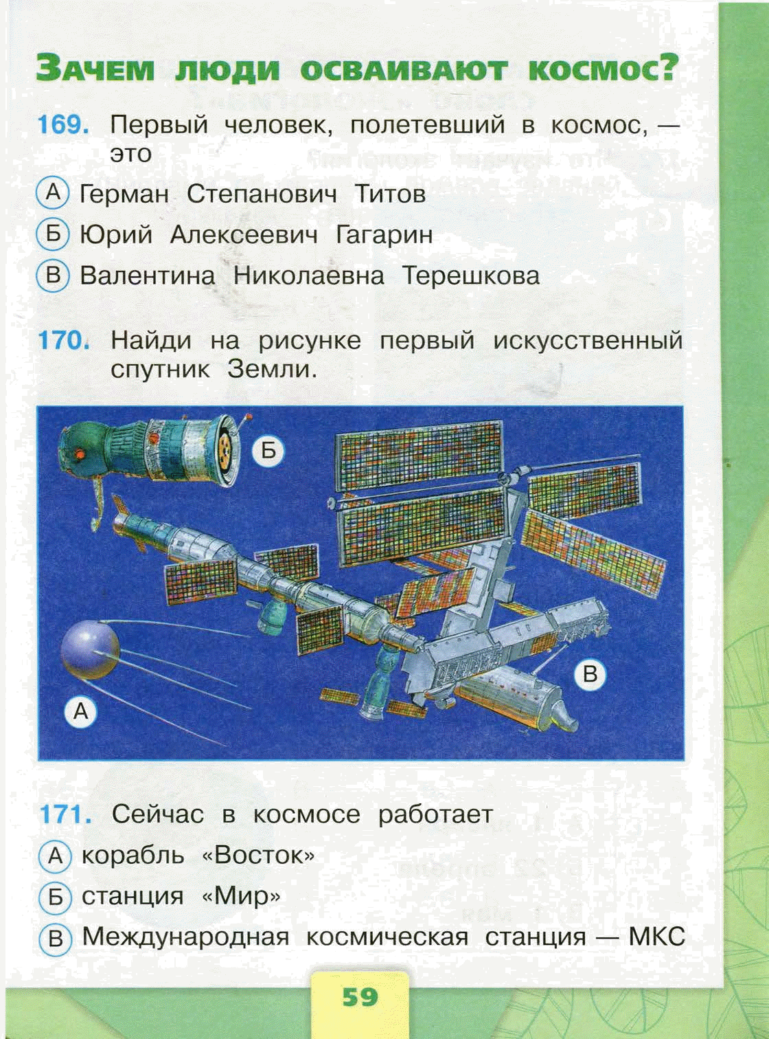 КИМы по предмету 