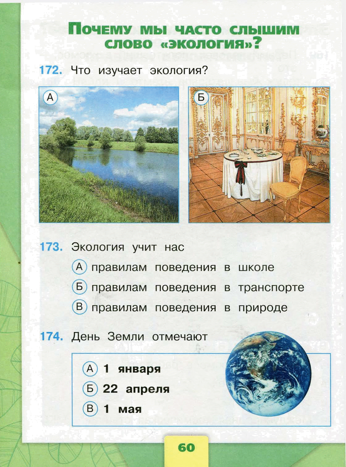 КИМы по предмету 