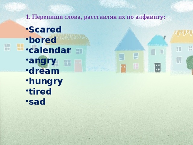 Bored перевод на русский. Перепиши слова расставляя их по алфавиту scared bored Calendar Angry Dream hungry tired Sad. Перепиши слова расставляя их по алфавиту scared bored Calendar. Scared bored Calendar Angry перепиши слова расставляя их по алфавиту. Перепиши слова расставляя их по алфавиту scared.