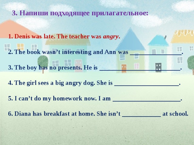 Напиши следуя образцу ann is good at playing