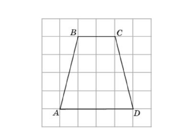 Найди среднюю линию трапеции изображенной на рисунке если длина 1 клетки равна 1 см