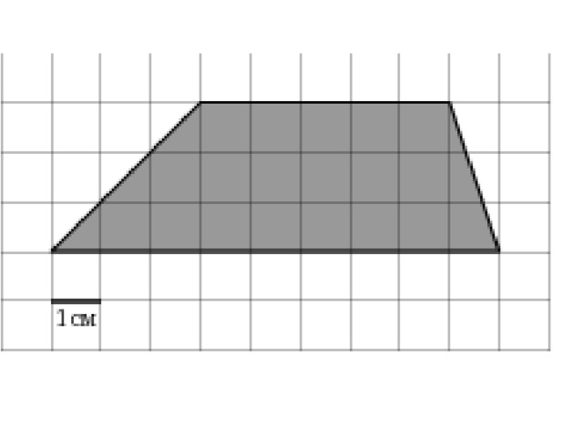 Площадь фигур вариант 1. Многоугольник из 8 квадратов в квадратных сантиметрах 5 класс. Математика 27559.
