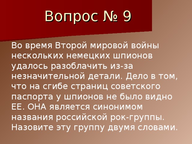 Глаза глядеть взирать глазеть зреть какое слово не является синонимом