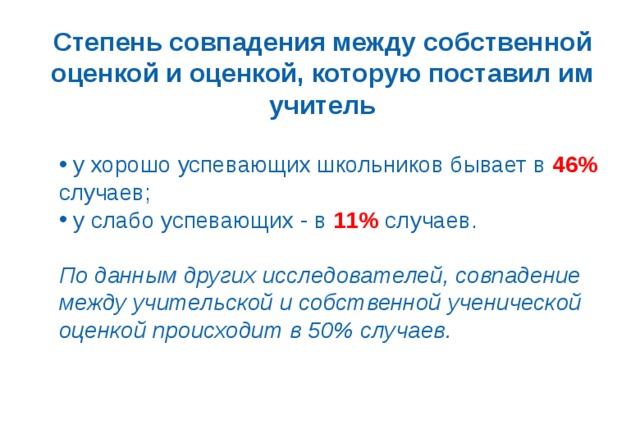 Фаза на которой происходит совпадение объекта с имеющимся в памяти образцом называется