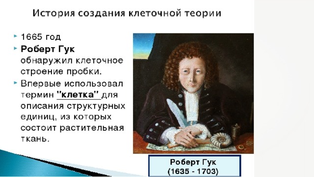 Известно что с помощью методов глубокого замораживания можно консервировать не только ответ. Смотреть фото Известно что с помощью методов глубокого замораживания можно консервировать не только ответ. Смотреть картинку Известно что с помощью методов глубокого замораживания можно консервировать не только ответ. Картинка про Известно что с помощью методов глубокого замораживания можно консервировать не только ответ. Фото Известно что с помощью методов глубокого замораживания можно консервировать не только ответ