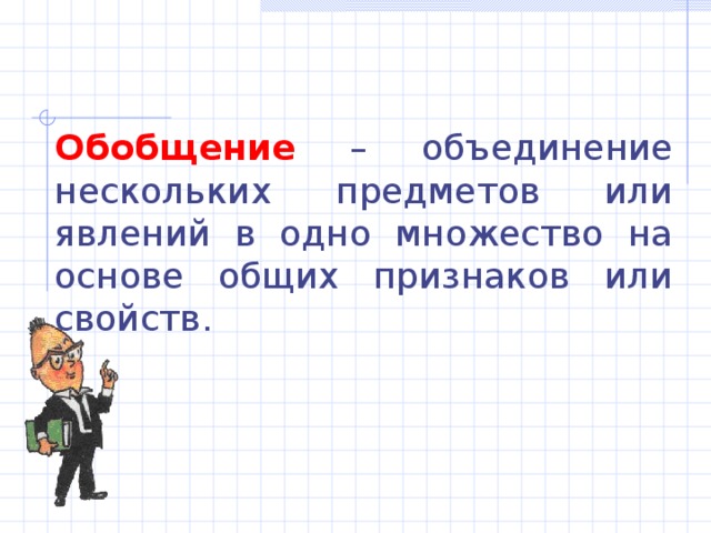 Объединение 3 фото в одно