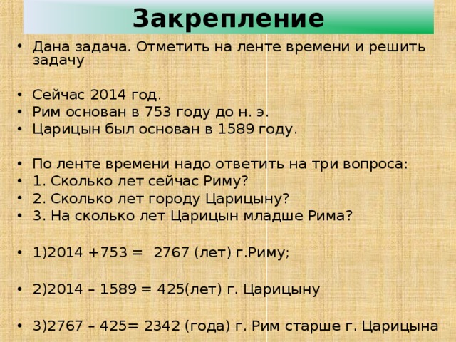 В каком году отмечается