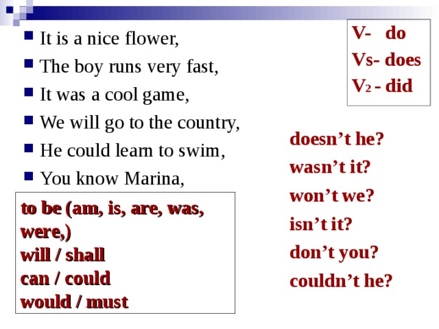 Runs very well. Do vs does. Do v2. Does it Run very fast. Faster какое время.