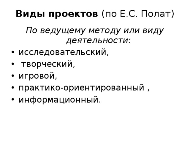 Научный семинар "Актуальные вопросы развития дистанционного обучения" " Наталия 