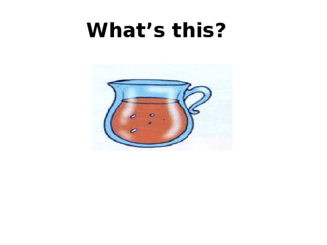  What’s this? 