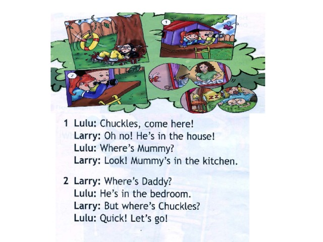 Английский язык chuckles. Chuckles произношение. Where is Lulu. Как на русском? Chuckles. Chuckles перевод с английского