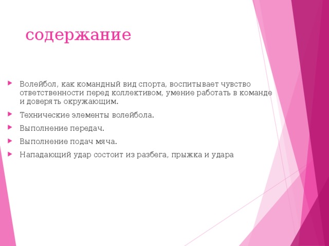 Умение работать в команде одним словом синонимы