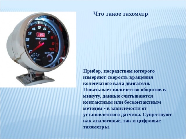 Автословарь введение в автомеханику