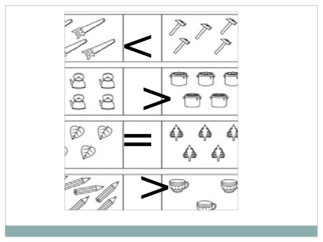 Задания знаки больше меньше равно картинки для дошкольников