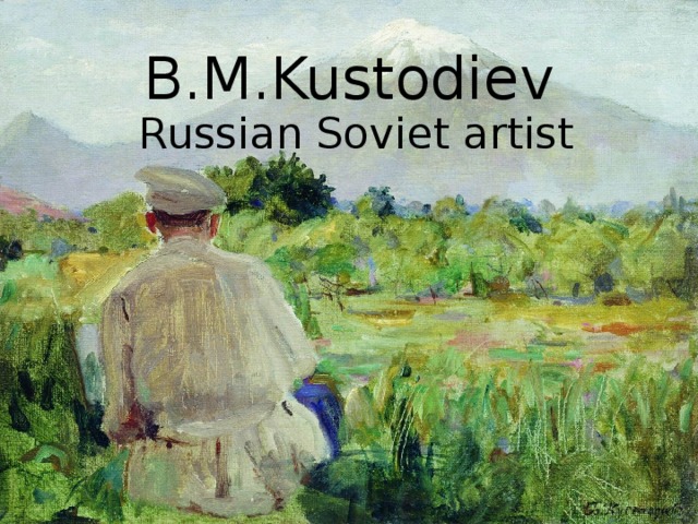 B.M.Kustodiev Russian Soviet artist 