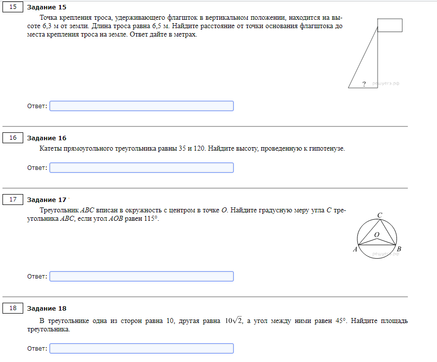 Входная работа