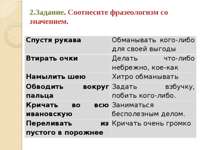 Соотнесите стихотворение и его тему