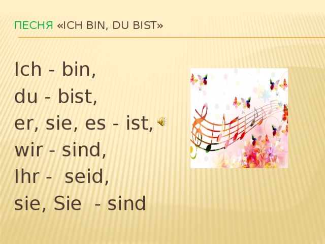 Ich bin