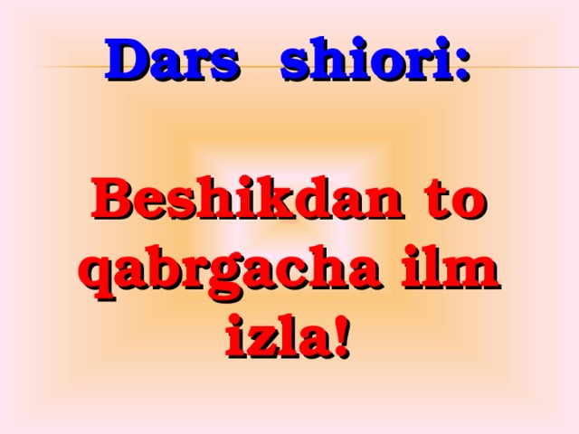 Dars shiori:  Beshikdan to qabrgacha ilm izla!   