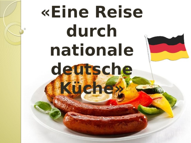 «Eine Reise durch nationale deutsche Küche» 