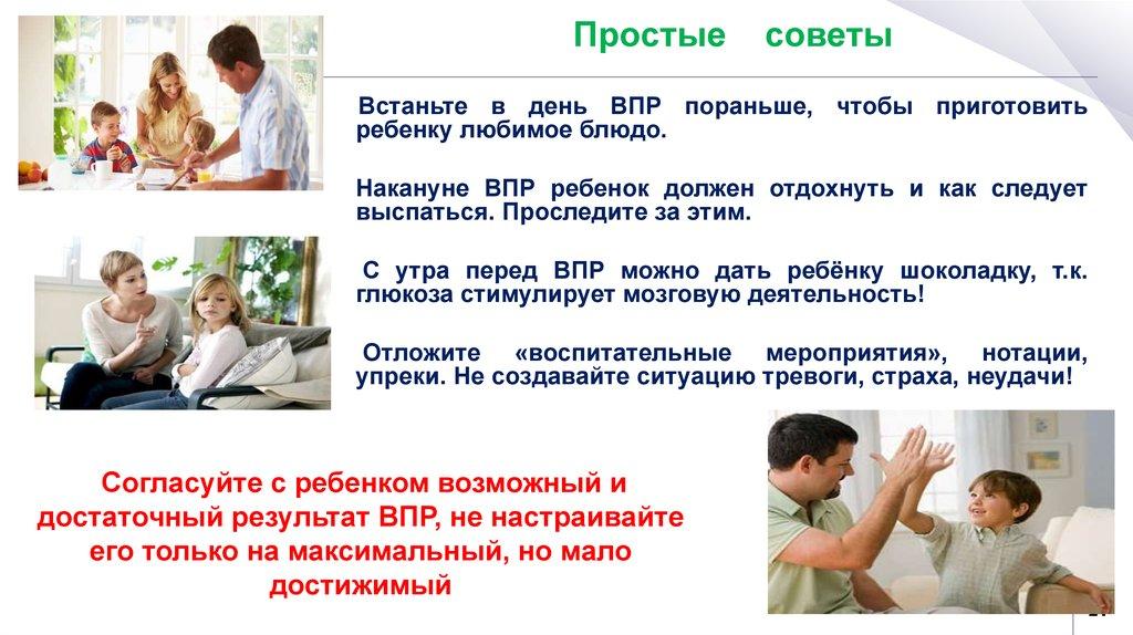 https://fsd.multiurok.ru/html/2019/07/01/s_5d1a2b91e4216/1180339_2.jpeg