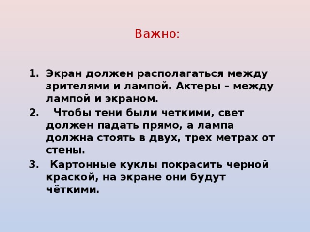 Найдите сумму сорока трех первых. Задачи на нахождение 3 слагаемого. Задачи найти третье слагаемое. Задача найти 3 слагаемое. Сумма трех и более слагаемых.