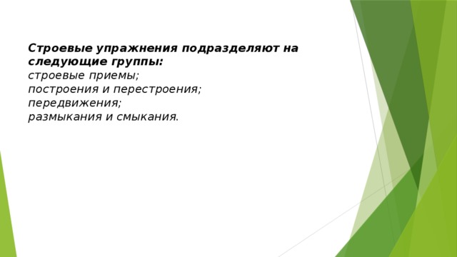 Обои подразделяют по плотности на следующие группы