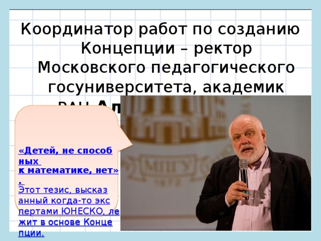 Координатор проекта вакансии
