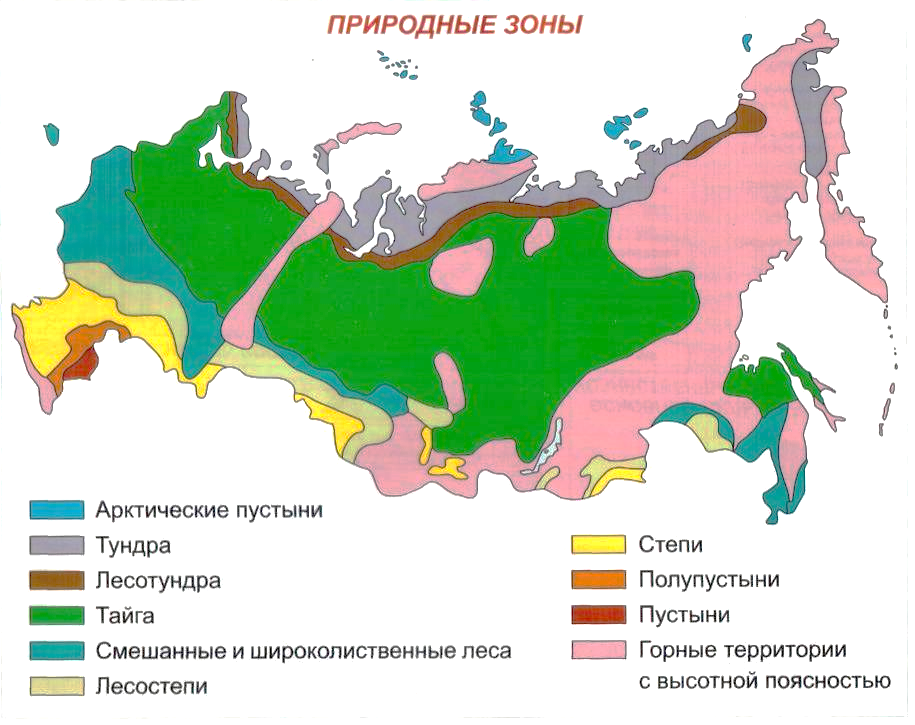 Карта природный мир россии