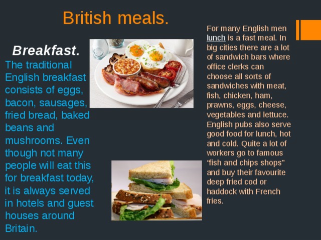 English meals презентация. Рассказать о любимом блюде по английски. Meals in Britain. Британская еда на английском языке.