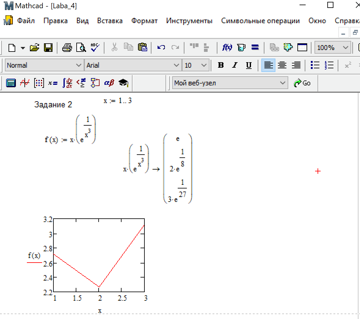 Как нарисовать график в mathcad